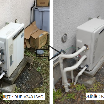 Ruf A2400sag Mbc155ｖリンナイ ガス給湯器 イー住設 ポンパレモール